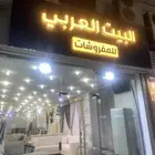 تلبيس وتفصيل وتنجيد مساند كنب كراسي طاولات