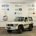 تويوتا ربع 2022 70 عام سعودي شرط