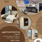 غرف فندقية للإيجار الشهري