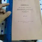تفسير ابن كثير طبعة قديمة نظيفة طبعة الحلبي