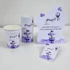 ثيمات