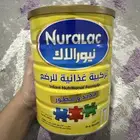 حليب اطفال نيورالاك رقم واحد