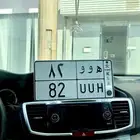 لوحه مميزه للبيع