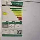 ثلاجة سعة لتر91