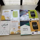 كتب قدرات وتحصيلي