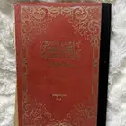 للبيع كتاب قديم جدا  ( اسمه بدائع الزهور في وقائع الدهور )