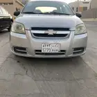 أفيو 2015 للبيع