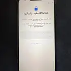 ايفون 13 بروماكس مقفل ايكلاود