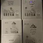 ملزمه الرخصه المهنيه عام من متجر عامر