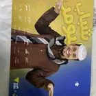 بكس شباب البومب