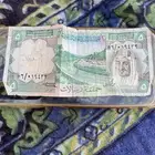 خمس ريال الملك فيصل عام 1379