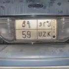 لوحة مميزة