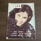 مجلات قديمة 10 و 20