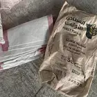 اكياس