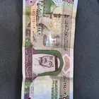 عمله نادره 100 الملك فهد