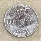 ريال الملك فهد