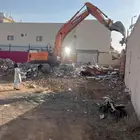 بكلين كسر هدم