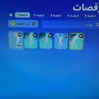 حساب فورت للبيع لشرا اتصل برقم