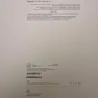 اي باد iPad Air 13