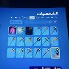 فورت