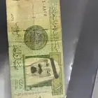 ريال احمد الخليفي