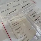 طباعة على الشوكولاته وشرايط السكر والحلويات