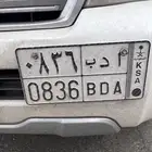 لوحه مميزة معنى و ثلاثي