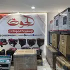 مولدات كاتم صوت. عايدي صامت. بجمله الجمله