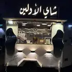 فرد ترك للإيجار