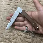 سكينتين رداد