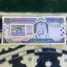 500 ريال