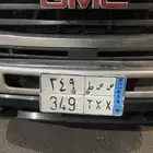 للبيع لوحة نقل خاص