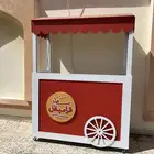 عربة بسطة بطاطس وبليلة  ( عربية بسطة )