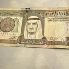 عمله اريال ايم الملك فهد بن عبد العزيز أ ل سعود