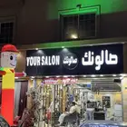 تجهيز حفلات اافتتاحات اعلانات مشاهير