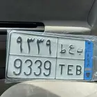 لوحه نقل شبه مميزه