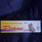 جهاز بخار استخدام مره واحدة ولصق ومرهم للألام عظام