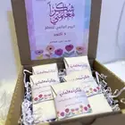 يوم المعلم