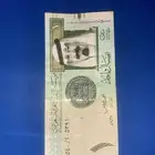 ريال سعودي