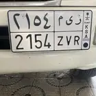 لوحة رمز ريم - ريما