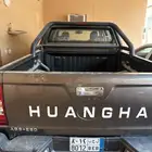 هنقاي 2024