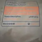 مظلة القاضي