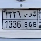 لوحه شبه مميزه بقس