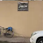 استراحة شباب للإيجار محافظة المجمعه السعر(8500 )