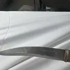 سكين وارد بن سيف