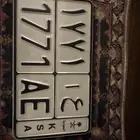 للبيع لوحة دباب قفل ع ا 1771