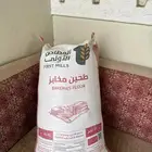 كيس حنا للبيع