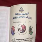 دفتر نادر