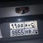 لوحة ح ب ه 9955