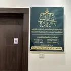 محامي مختص بالقضايا الجنائية